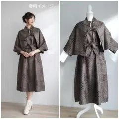 大島紬リメイク　ワンピース＆襟付きストール＆シャーリングベルト＆ペチコート　美品