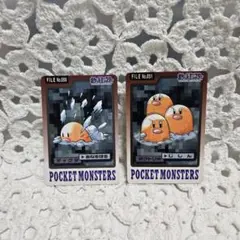 ポケモンカードダス　ディグダ ダグトリオ ２枚セット