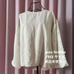 しまりす様 リクエスト 2点 まとめ商品