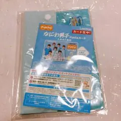 なにわ男子 #なにわ男子しか勝たん 初回 pontaカード ポンタカード 2025年最新】ローソン なにわ男子 ポンタカードの人気アイテム