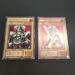 【遊戯王】エルフの剣士 2点セット【第二期】