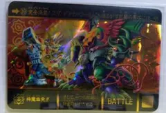 Item thumbnail for item 1a33cbd7-1bd1-42bb-8338-eccacc930833