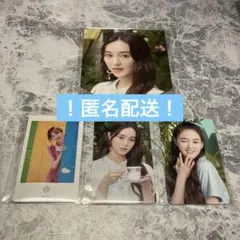 NiziU リオ トレカ シーグリ まとめ売り