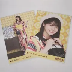 冨里奈央 乃木坂46 2026 浴衣 生写真 5種コンプ 真夏の全国ツアー ③