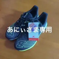 ランニングシューズ　New Balance MFLSHLG6 26.0cmのサムネイル