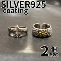 メンズ　リング　ヴィンテージ　指輪　メキシカン　太陽 鷲　シルバー 925