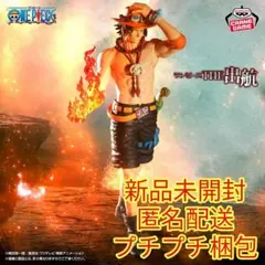 ワンピース THE出航LOGIA-PORTGAS.D.ACE- エース