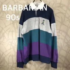 バーバリアン BARBARIAN 90s ラガーシャツ マルチカラー - メルカリ