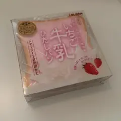 ibloom 厚切り 牛乳ひたしパン いちご ブルーム スクイーズ - メルカリ