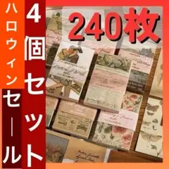 コラージュ　素材　アンティーク風　ハンドメイド　手帳　ヴィンテージ　メモ帳　紙
