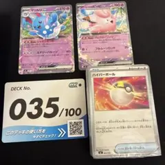 ポケモンカード スタートデッキ 100