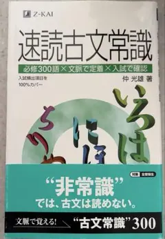 Item thumbnail for item 43b4597e-3fc8-456a-9835-135d3a40fb20