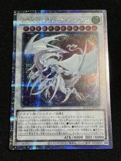 2025年最新】コズミック・ブレイザー・ドラゴン 25thの人気