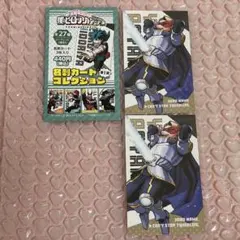 僕のヒーローアカデミア ヒロアカ展 名刺 青山優雅