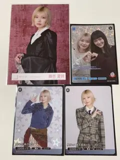 ビルディバイド 櫻坂46 藤吉夏鈴 まとめ売りセット SR N+ N R - メルカリ