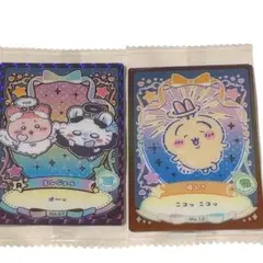 ★未開封品★ちいかわ ラッキーカードコレクション2 【レア】含む2枚セット