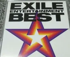 EXILE ENTERTAINMENT BEST