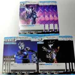 2026年最新】ウルトラマンカードゲームBP06ウルトラマンゼットデルタ