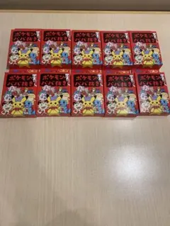 ポケモンババ抜き赤 20個セット ポケモンセンターで購入した 未使用