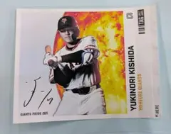 ジャイアンツ 岸田行倫 サントリー ステッカー