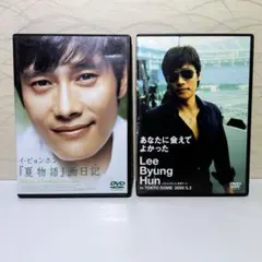 2026年最新】イ・ビョンホンDVDの人気アイテム - メルカリ