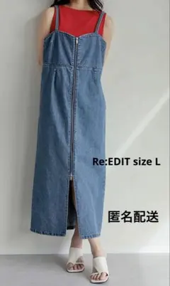 お値下げ！デニム　ジャンスカ　キャミワンピース　 Iライン　ジップ　used品