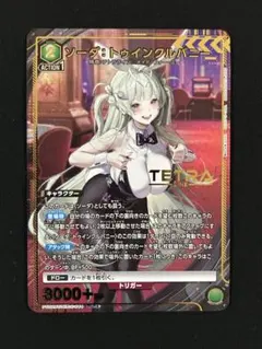 2026年最新】ソーダ nikkeの人気アイテム - メルカリ