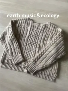 アースミュージックアンドエコロジー　ベージュキャメル　ケーブル　ニット セーター