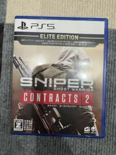 イ*リ様 スナイパー ゴーストウォリアー コントラスト2