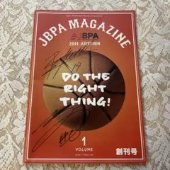 新品 Bリーグ シーホース三河 橋本竜馬選手 直筆サイン入り ユニフォーム 2025年最新】アイシンシーホースの人気アイテム - メルカリ