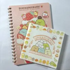 すみっコぐらし　メモ帳　2点セット