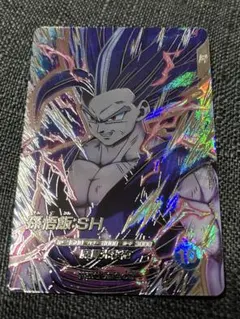 ドラゴンボール スーパーダイバーズ SDV10-SEC2 孫悟飯：SH ビースト