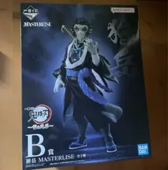 一番くじ　鬼滅の刃　B賞　獪岳