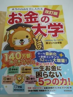 Item thumbnail for item 00892aae-c041-4cfa-b684-17f05d4a2bda