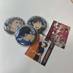 ハイキュー!! 缶バッジ・カード　値下げ可