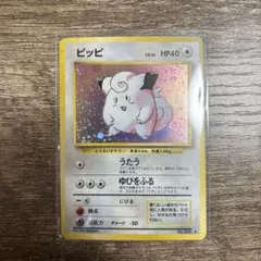 ピッピ ★ 第1弾拡張パック 旧裏　美品 ピッピ ☆ 第1弾拡張パック 旧裏 3枚セット - メルカリ