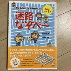 いまえだま様 リクエスト 2点 まとめ商品