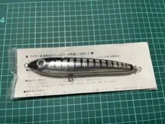 カーペンター ルアー・フライ