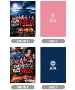 映画　TOKYO MER クリアファイルセット