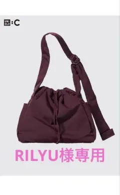 UNIQLO ソフトパフィーショルダーバッグ