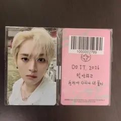 Stray kids DO IT FANS ラキドロ　トレカ リノ