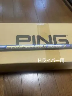 LI-NING TECTONIC 7 DRIVE バドミントンラケット - メルカリ