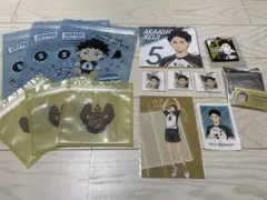 ハイキュー！　赤葦京治セット