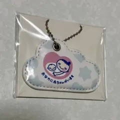 マタニティキーホルダー ボールチェーン付き