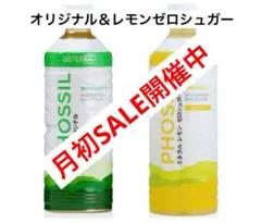 【新品未使用】ドテラ ミネラル 3種類　6本セット エコメルカリ便限定 新品未使用】ドテラ ミネラル 3種類 6本セット エコメルカリ便