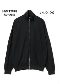 AURALEE SUPER HIGH GAUGE SWEATサイズ4