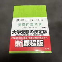数学 人文