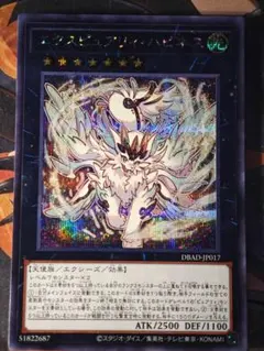 エクスピュアリ/ハピネス