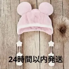 【お品切れ商品】ディズニー　ミッキー　ミニー　ファンキャップ　ピンク　新作