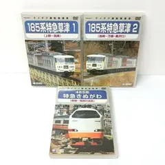 2025年最新】テイチク 展望の人気アイテム - メルカリ